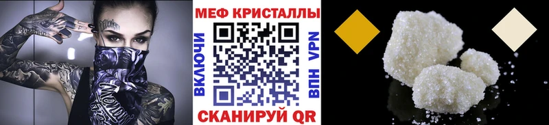 Какие есть наркотики Белебей Каннабис  Мефедрон  АМФ  Гашиш  Бутират  КОКАИН 