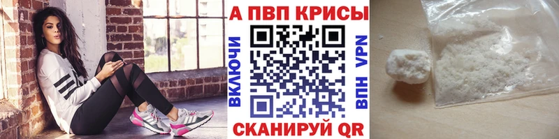 APVP VHQ  Белебей 