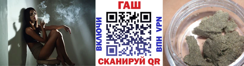 ГАШ Изолятор  ссылка на мегу как войти  Белебей 