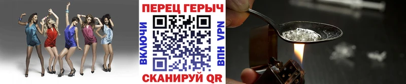 блэк спрут онион Белебей ГЕРОИН афганец