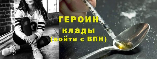 спиды Аркадак