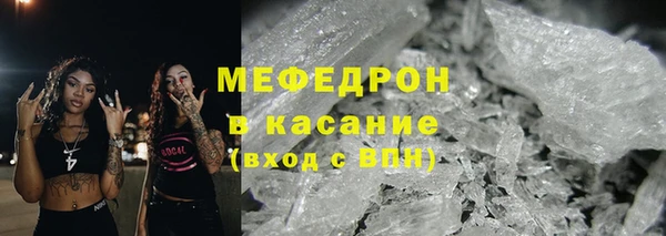 мет Инта