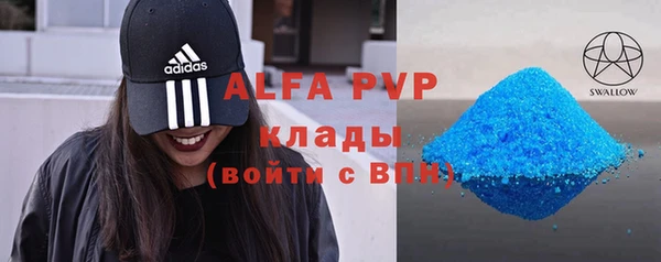 таблы Балабаново