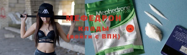 мет Балахна