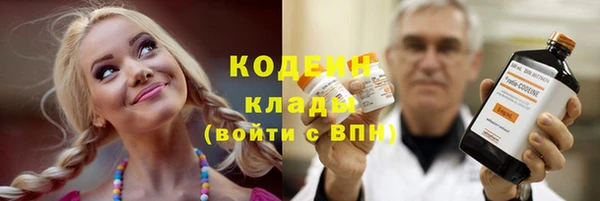таблы Балабаново