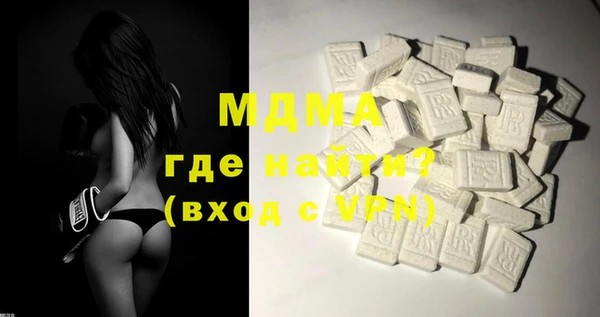 спиды Аркадак