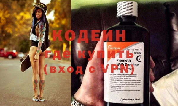 ALPHA PVP Арсеньев