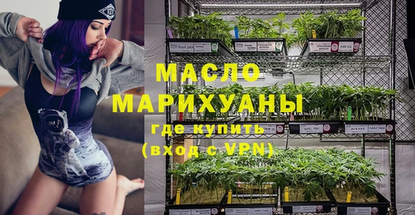 ALPHA PVP Арсеньев