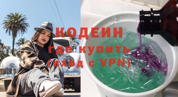 не бодяженный Армянск