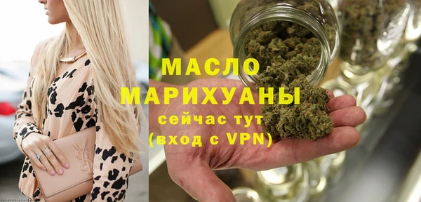 ALPHA PVP Арсеньев