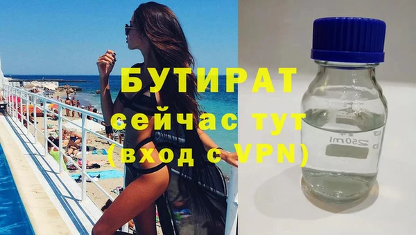 мет Балахна
