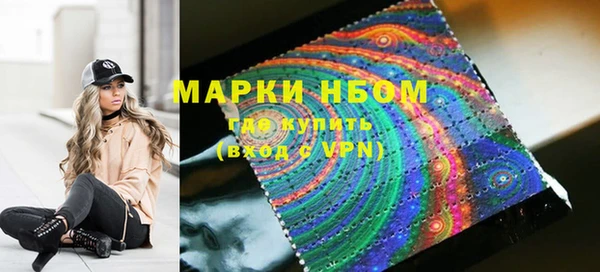 спиды Аркадак
