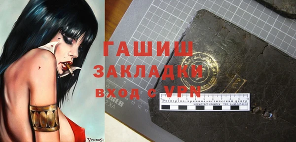 ALPHA PVP Арсеньев