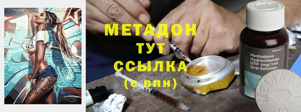 ALPHA PVP Арсеньев