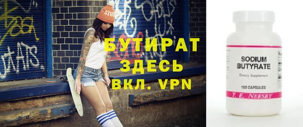 ALPHA PVP Арсеньев