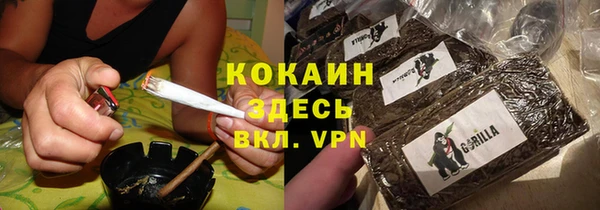 ALPHA PVP Арсеньев