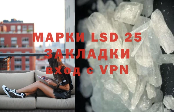 ALPHA PVP Арсеньев