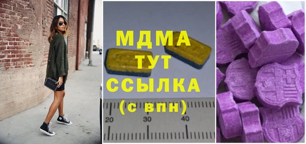 ALPHA PVP Арсеньев