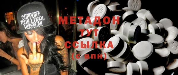 спиды Аркадак
