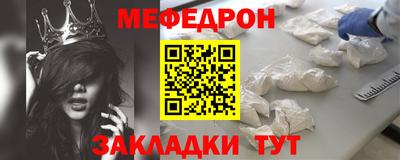 COCAINE Гулькевичи