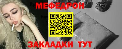 apvp Гудермес