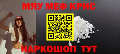 кокаин Гуково