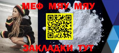 COCAINE Гулькевичи