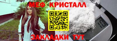 кокаин Гуково