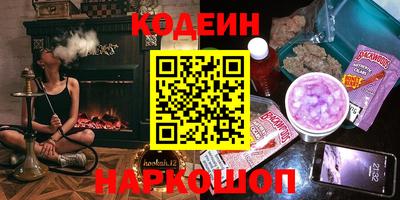 apvp Гудермес
