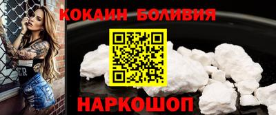 COCAINE Гулькевичи