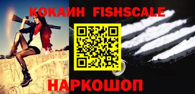 кокаин Гуково