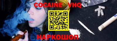 apvp Гудермес