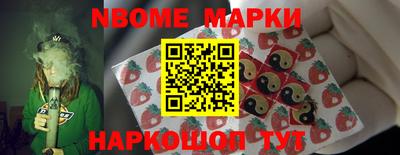 apvp Гудермес