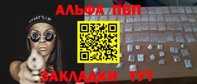 кокаин Гуково