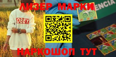 apvp Гудермес
