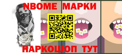 кокаин Гуково