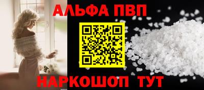 apvp Гудермес