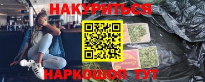 COCAINE Гулькевичи