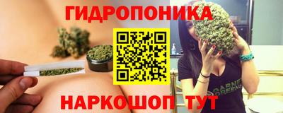 кокаин Гуково