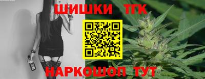 кокаин Гуково
