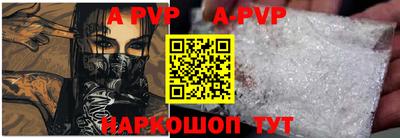 COCAINE Гулькевичи