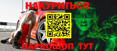 COCAINE Гулькевичи