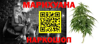 кокаин Гуково