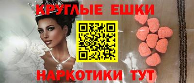 apvp Гудермес