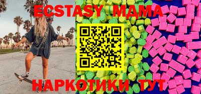 apvp Гудермес
