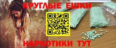 кокаин Гуково
