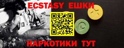COCAINE Гулькевичи