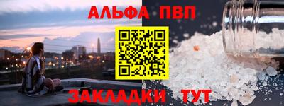 кокаин Гуково