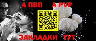 COCAINE Гулькевичи