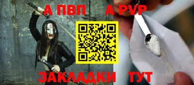 COCAINE Гулькевичи